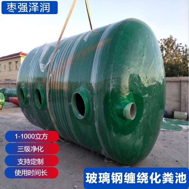 玻璃钢运输罐 旱厕改造反应罐 大型养殖化粪池