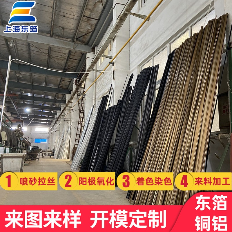 上海氧化铝厂家直供黑色相框铝合金型材
