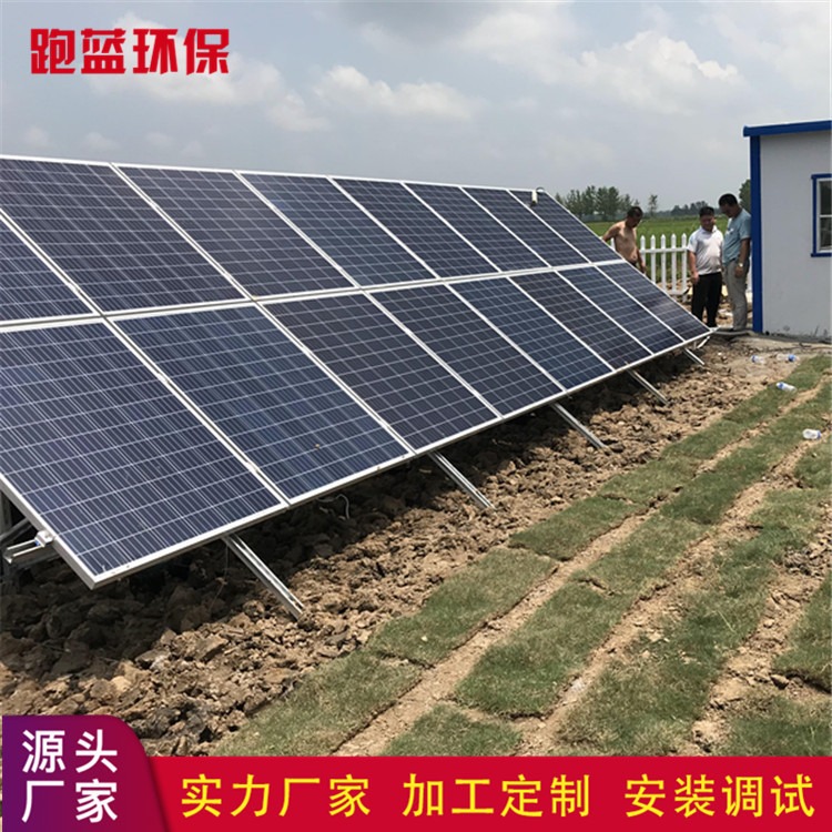 太阳能污水处理设备 微动力式废水处理设备 光伏发电地埋式污水处理设备