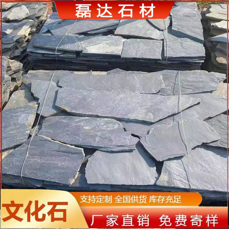 廊坊乱型石 耐腐蚀 锈板冰裂纹 质量保证　优质石材