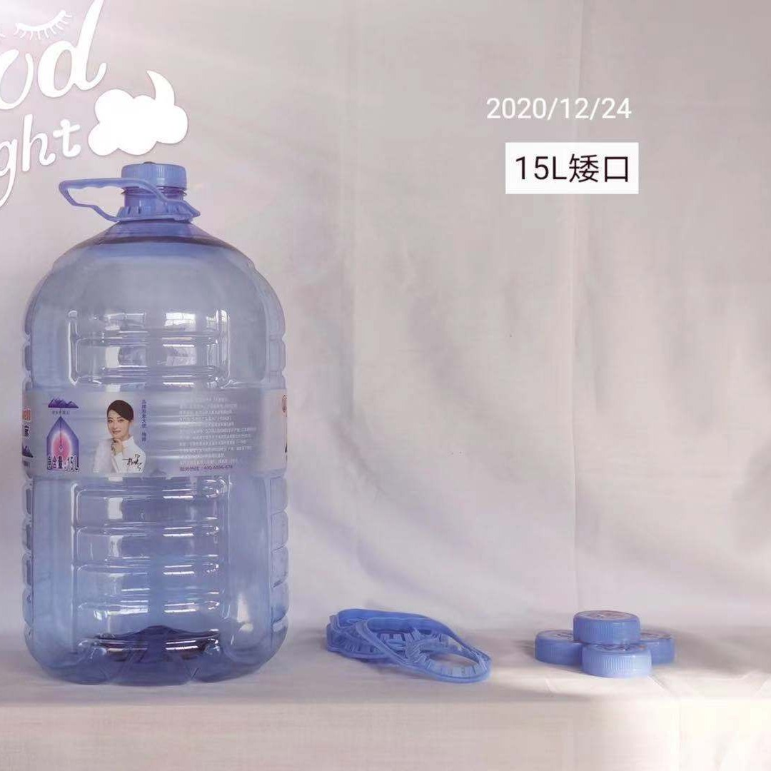 临朐泰丰瓶坯  水瓶  油坯  三房巷原料  质量保障