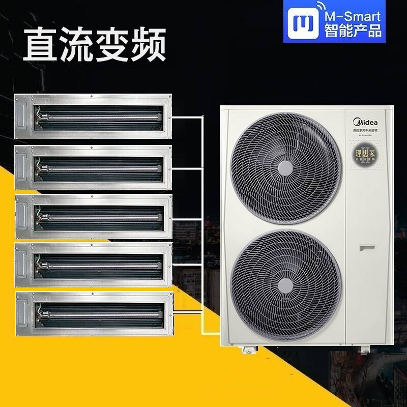 北京美的理想家3代系列 美的户式中央空调销售专卖店MJV-160W-E01-LXIII