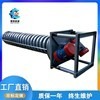 上海晟图塑料冷却输送机 水夹套冷却输送机 可控温度上料机