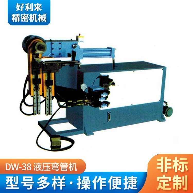 厂家直供 YJ_425Y 单头液压切管机 管材加工设备 自动液压切管机制定 自动送料切割机