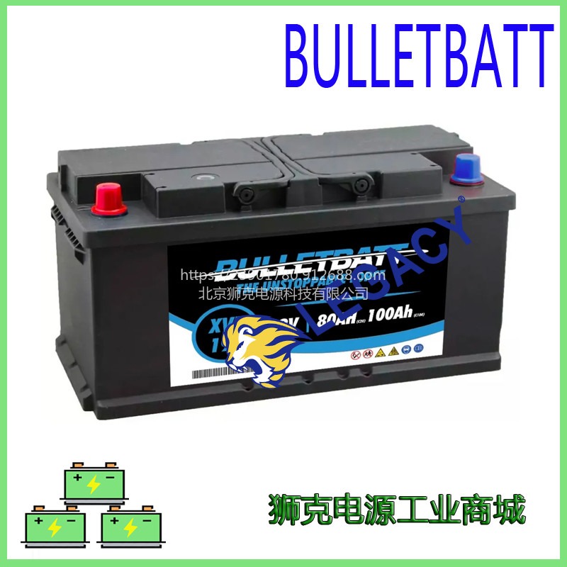 韩国BulletBatt蓄电池110 工程设备12V80AH 700A免维护电瓶
