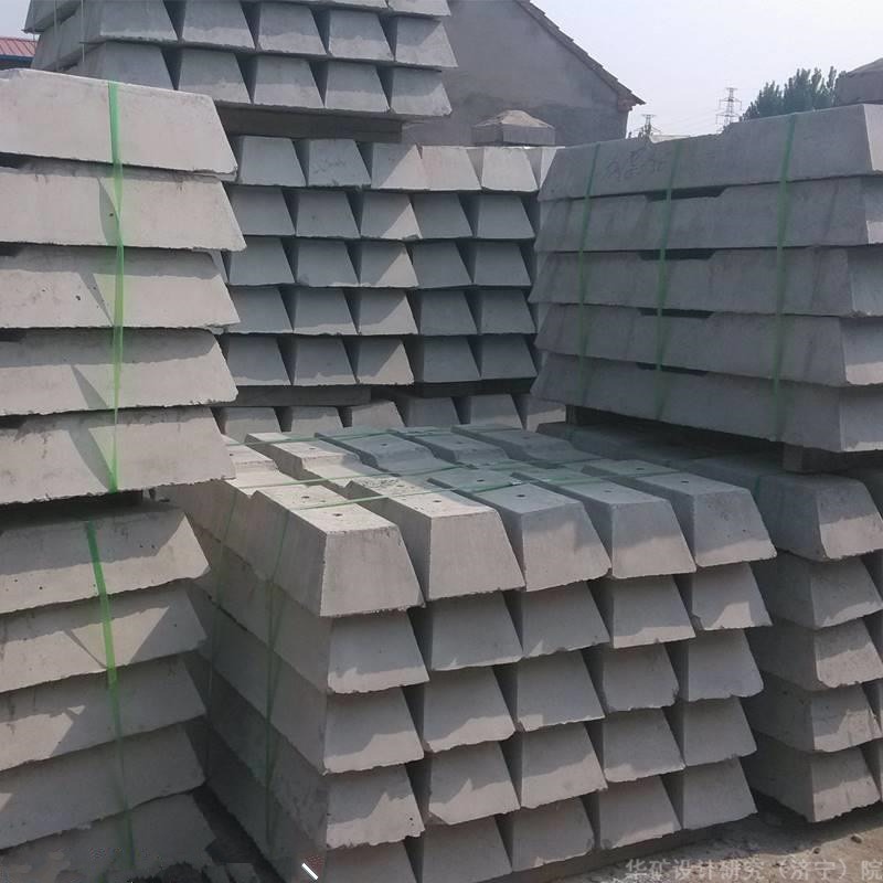 华矿生产混凝土水泥轨枕 使用方便 混凝土水泥轨枕 支持定制 混凝土水泥轨枕