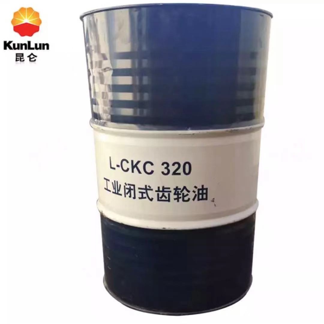 昆仑润滑油一级代理商 昆仑工业闭式齿轮油CKC320 昆仑工业齿轮油CKC220//CKC100  原厂正品 质量保障