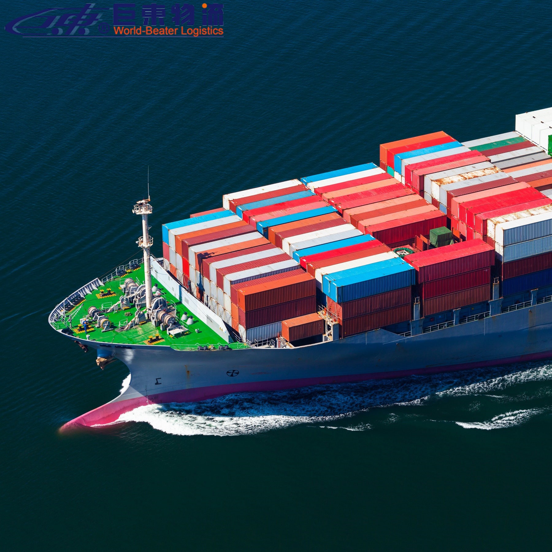 美国海运物流专线 欧洲海运包税专线 巨东物流13年海运服务专业可靠