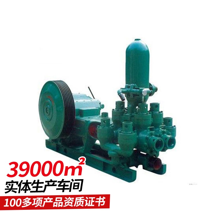 中煤BW-850/2B泥浆泵 供应寿命长 传动平稳 噪音低