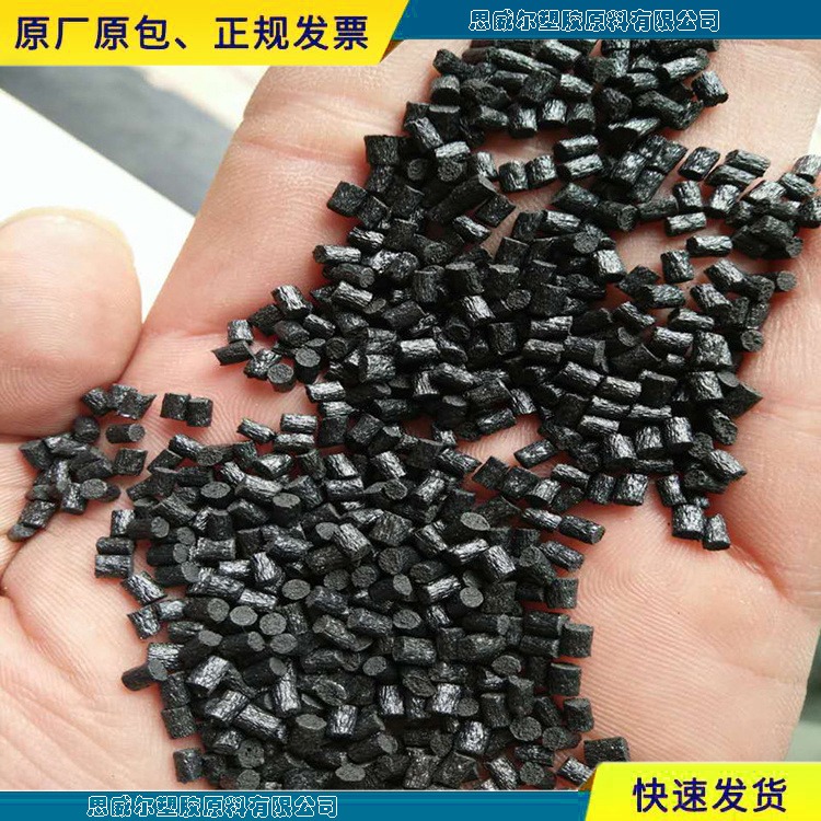 耐高温PPS 高刚性高强度高耐热330度 黑色本色改性原材料