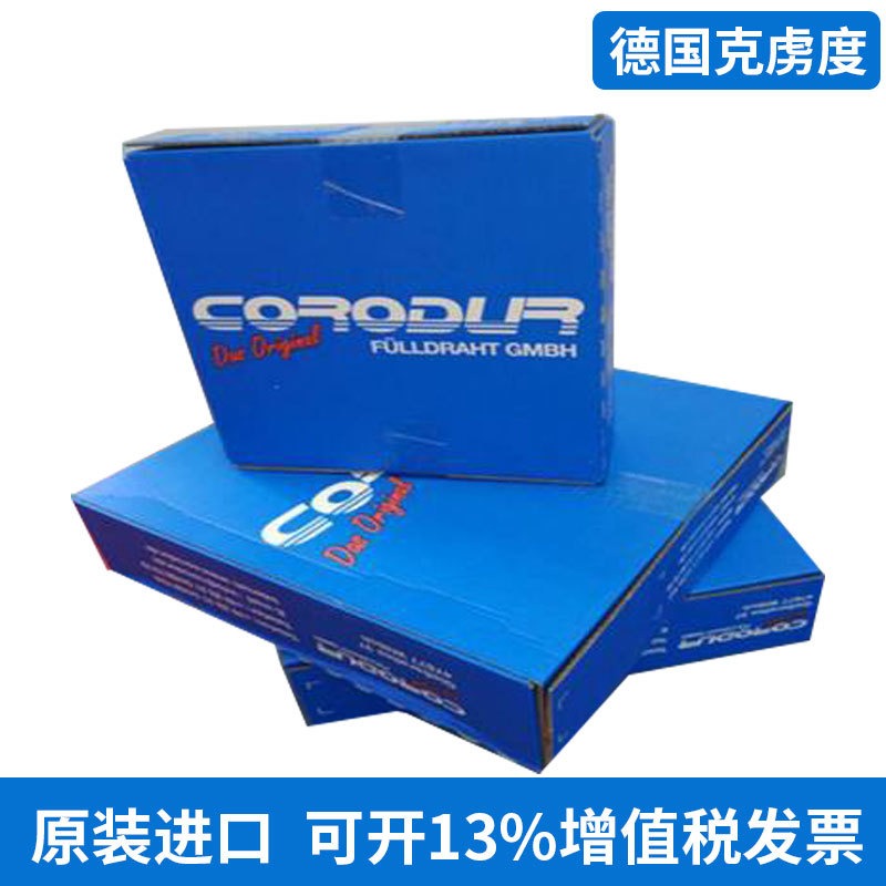 供应德国克虏度COROLIT 21钴基焊丝ERCoCr-B钴基21号钴基堆焊焊丝