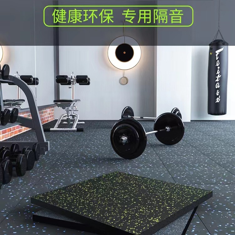 贡山健身房橡胶地垫 家用拼接减震橡胶地板 力量区防震垫隔音地板 运动塑胶地板