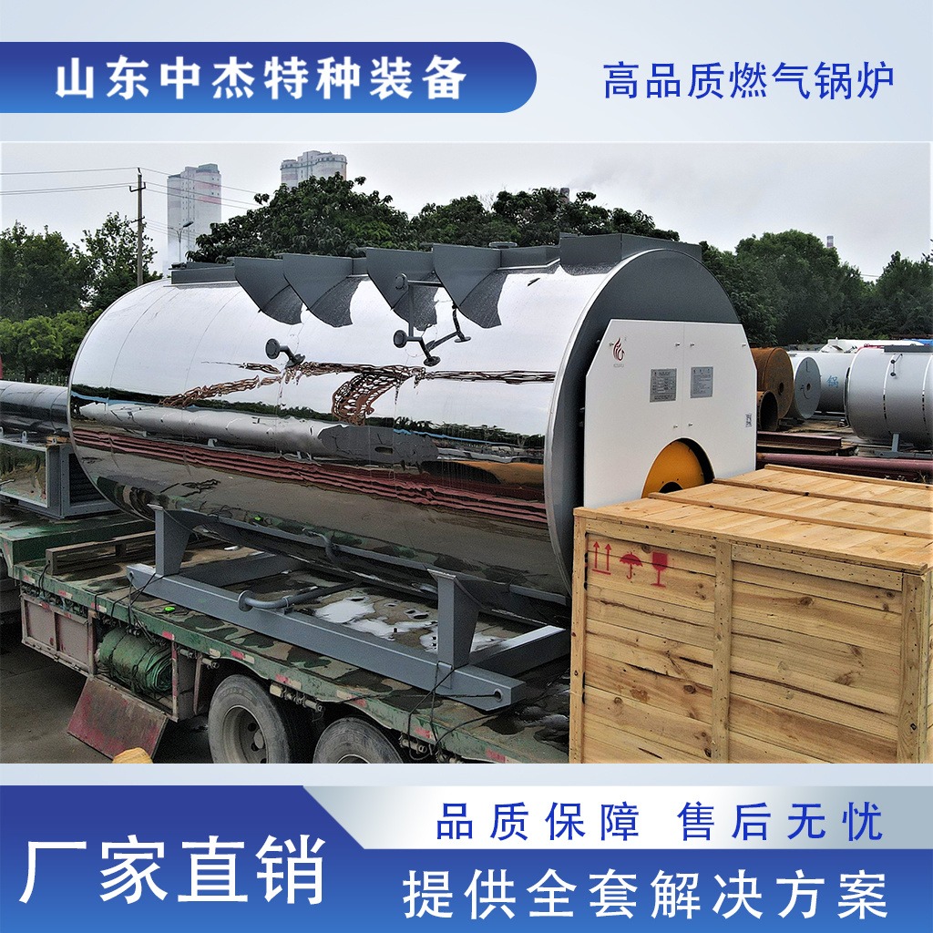 山东中杰特装 6吨16公斤燃气锅炉 加气砖行业专用高压蒸汽锅炉图片