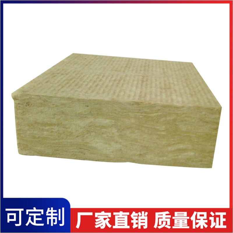 吸音岩棉板 隔热岩棉板 高密度玄武岩棉板 质量保证