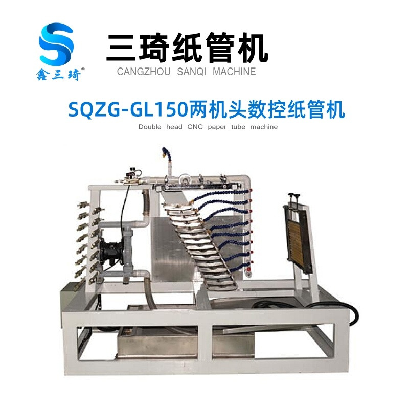 三琦 纸管机械设备厂家 提供生产各型号纸管机 可定制纸管加工设备图片