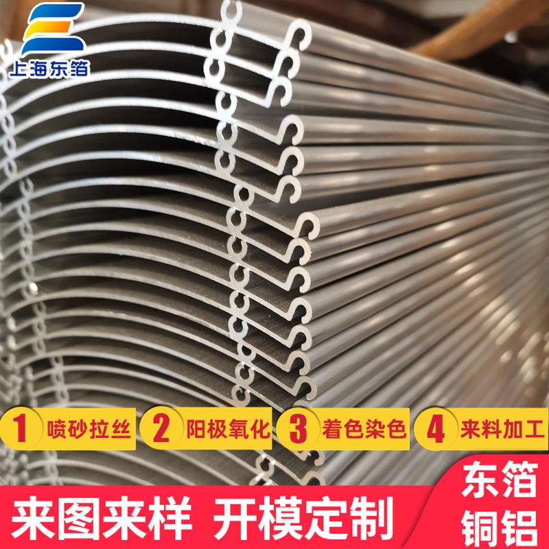 江苏铝型材厂家直供散热器铝材批发  表面酸碱砂处理
