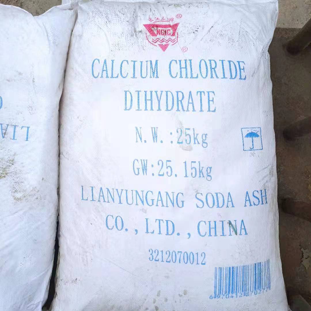 江苏厂家94含量粉状氯化钙融雪剂图片