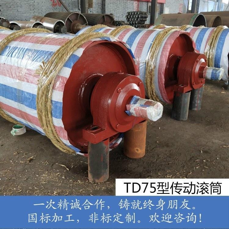 DTII型陶瓷滚筒 带式输送机头部滚筒 改向滚筒 传动滚筒树德实体厂家制作销售