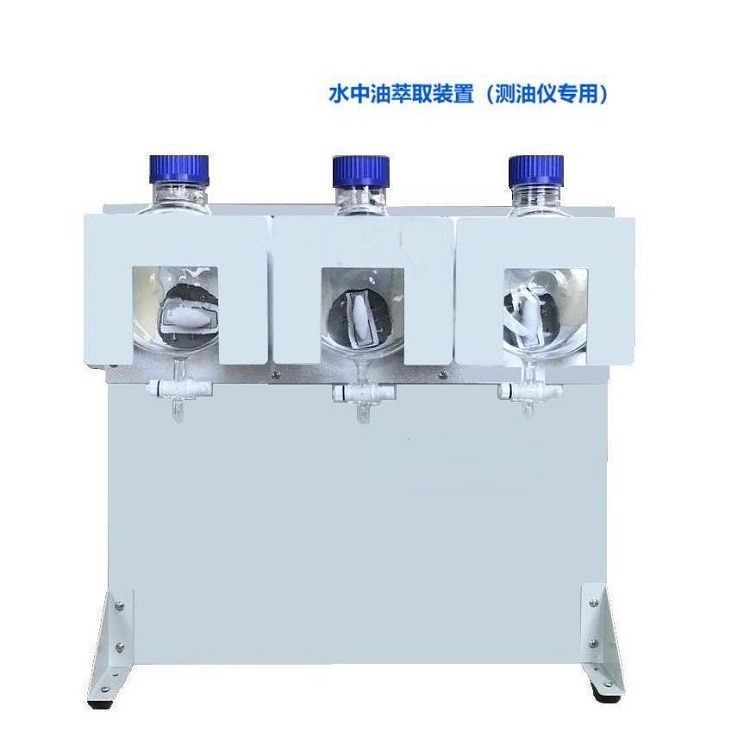 自动液液萃取器 (三联) 型号:CHC-Q 库号：D25039