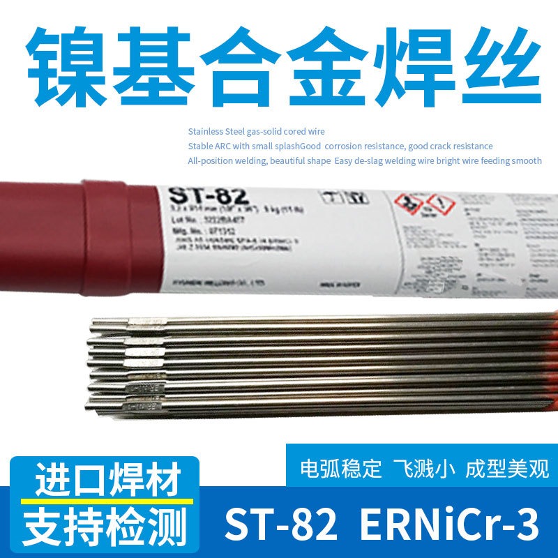 韩国现代SC-71LH、E71T-1C/-9C碳钢药芯焊丝1.2/1.4/1.6mm图片