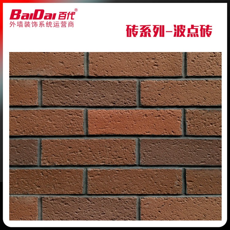 江苏学校软瓷轻质安全 软瓷石材mcm劈开砖板岩厂家销售