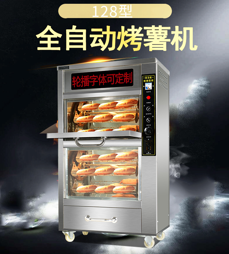 林州  商用烤番薯机  168型电烤地瓜机全国发货图片