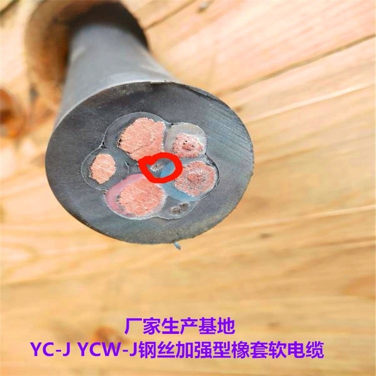 龙门吊电缆YC-J-335110钢丝加强型橡套线YC-J