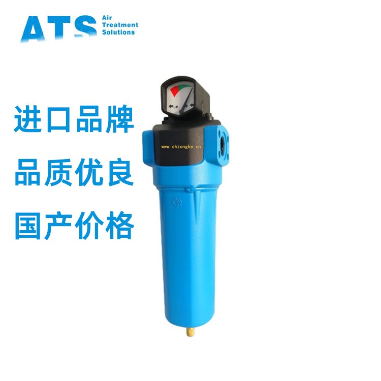 ATS 激光切割专用 1.6Mpa 压缩空气过滤器 激光过滤器 G0055