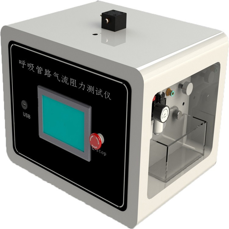 呼吸管路气流阻力测试仪 符合YY0461-2003标准 程斯