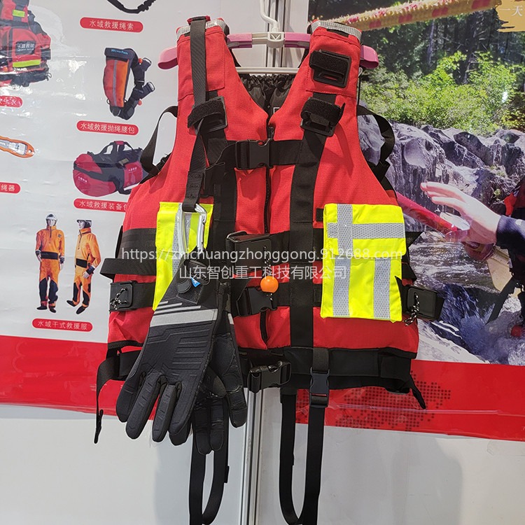 智创100水域救援衣 抢险救生衣救援浮力背心 马甲重型救生衣图片