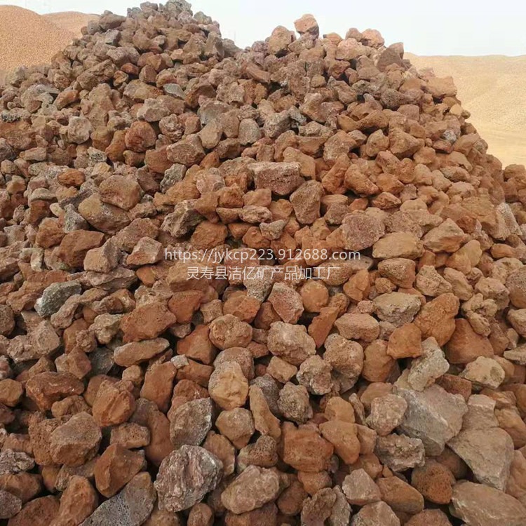 厂家直供火山石 过滤用火山石价格 湿地火山岩8-15cm