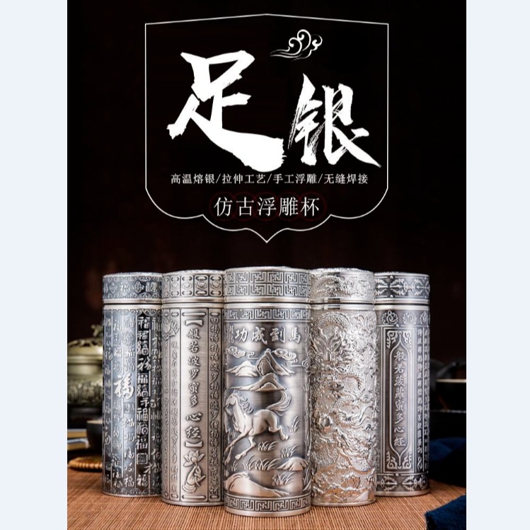 S999银质保温杯 足银内胆泡茶茶杯厂家批发价格从优