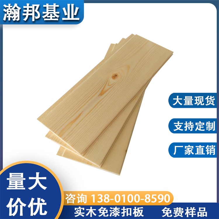 木板材厂家直供木板材实木板材木质地板原木护墙板纯实木地板图片