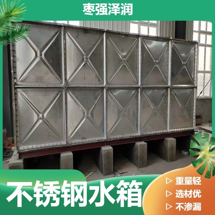 装配式碳钢水箱工业用蓄水池玻璃钢模块水箱