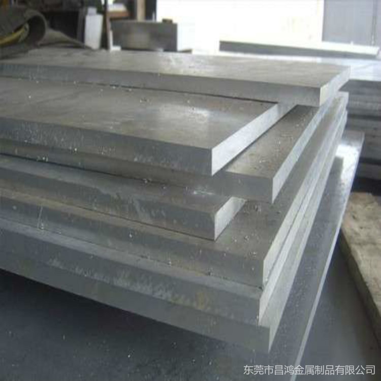 昌鸿 6061 7075 6063铝排 铝合金板 铝型材定制 规格齐全