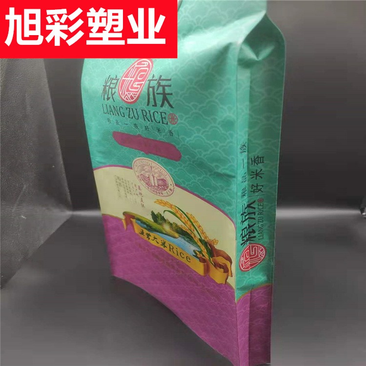 旭彩专业定制 食品包装袋 密封自立袋 铝箔茶叶袋 瓜子袋 量大优惠图片