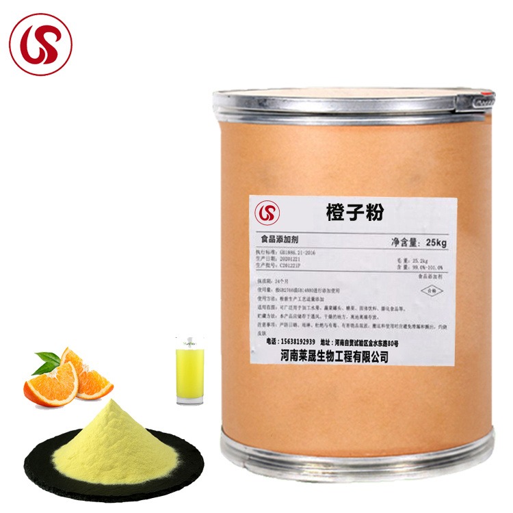 河南莱晟生物 食品级橙子粉，厂家优质供应，营养增补剂，橙汁原料果粉图片