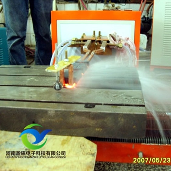 河南盈磁HT-250铸造工作台淬火设备 导轨淬火一体机  超音频导轨淬火设备