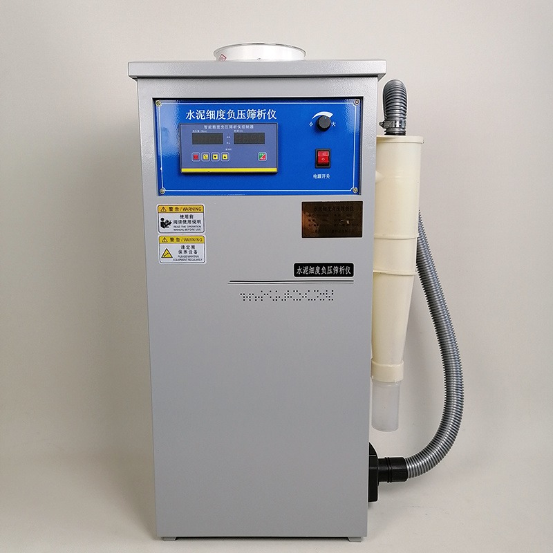 FYS-150 细度负压筛析仪 环保水泥细度负压筛析仪 粉煤灰细度检测仪图片