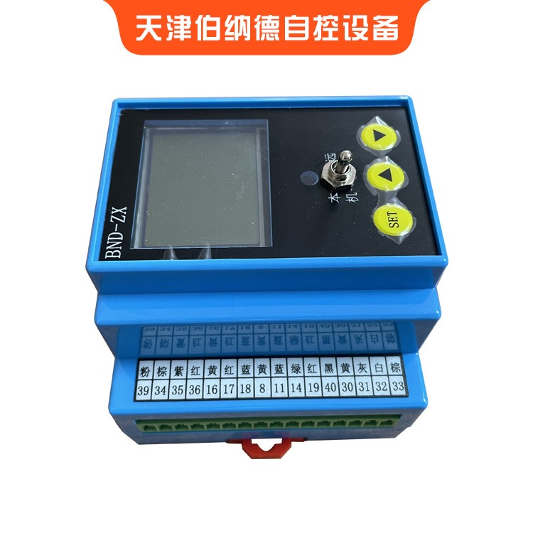 天津厂家供应 伯纳德 智能型电动执行器配件 BND-ZX 位置发送器模块