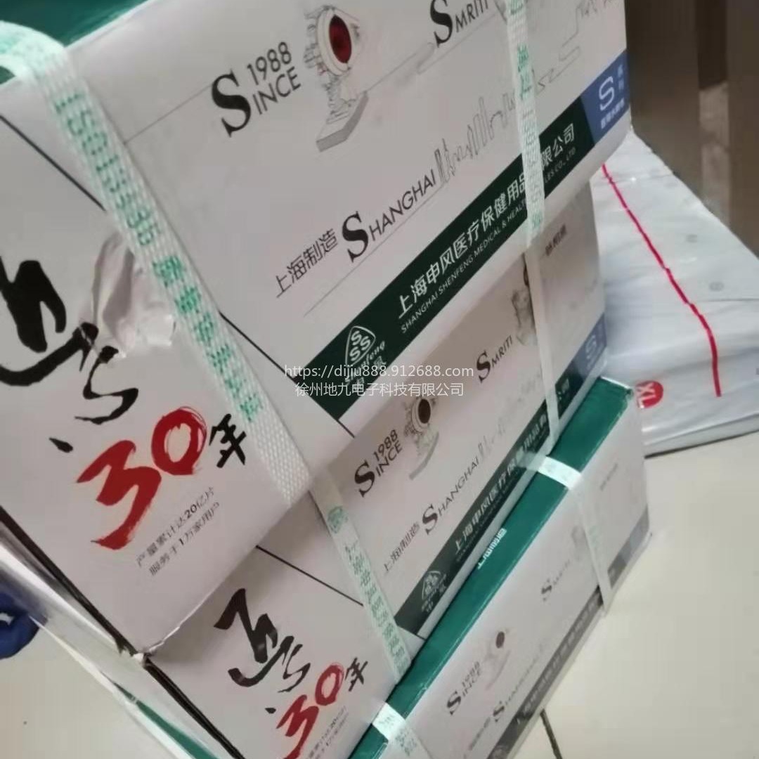 上海申风一次性使用心电电极915S50批发价格厂家代理销售