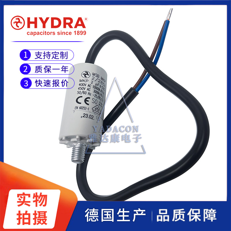 HYDRA薄膜电容电力电容器德国进口PRB DPMg 10/440ID 440V3x55uF 75  230MM