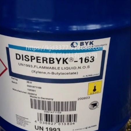 BYK-163分散剂 毕克BYK163