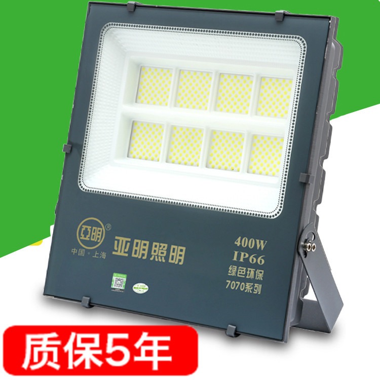 上海亚明投光灯 LED泛光灯 户外防水广告灯 户外工程防雷灯 厂房灯图片