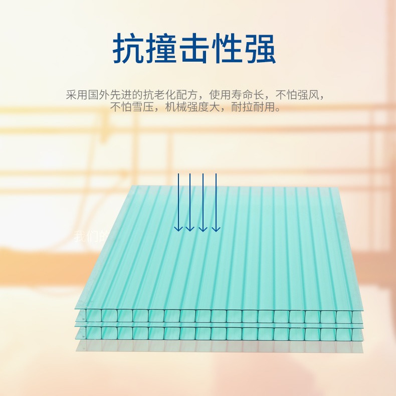 阳光板聚碳酸酯中空板温室大棚温室花房阳光房进口沙比克原料透明采光板