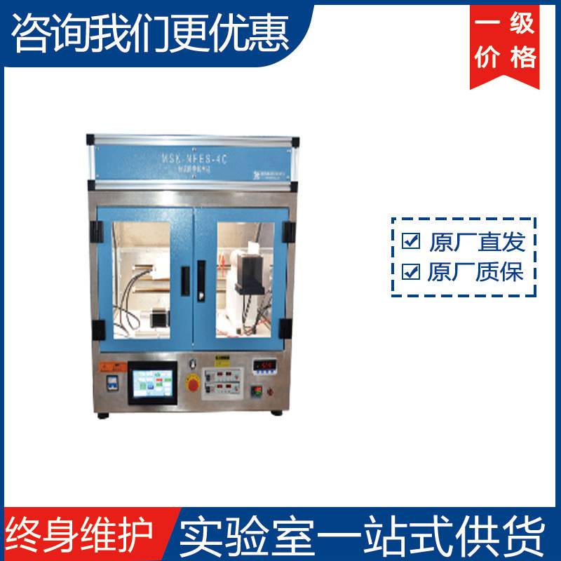 科晶台式静电纺丝机MSK-NFES-4C纺丝机设备