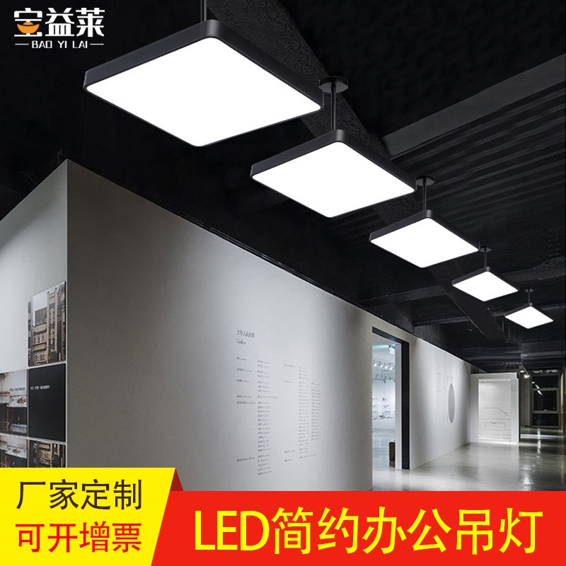 加长伸缩方形LED吊灯现代简约办公室工装灯具大型商场吸顶工程灯