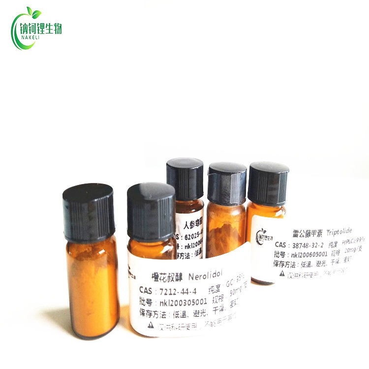 仙鹤草酚B 55576-66-4 对照品 标准品 钠钶锂生物现货供应图片
