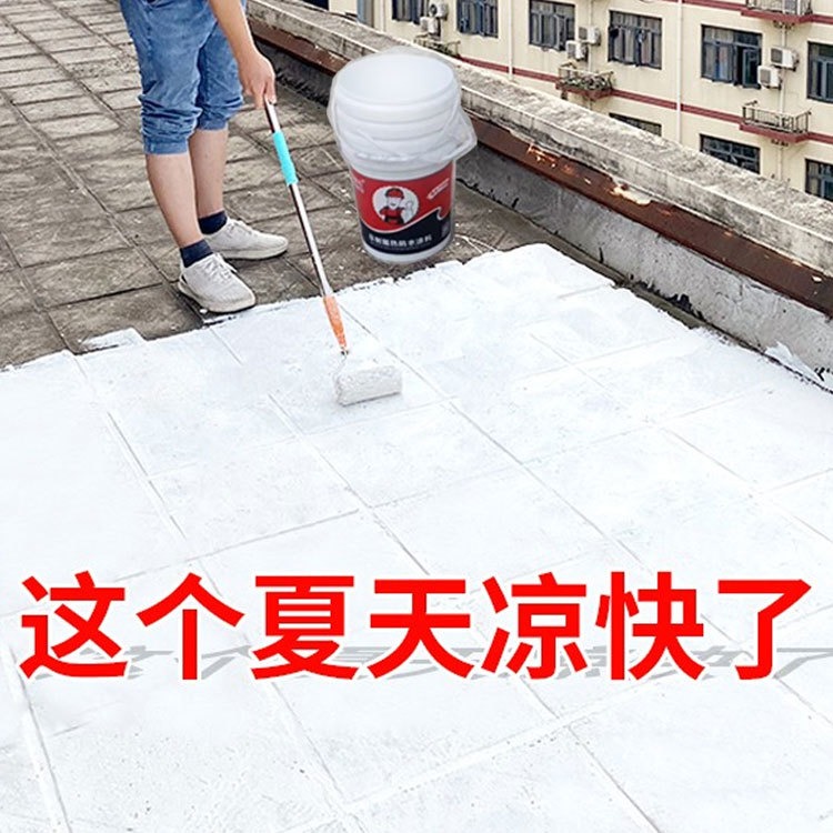 广州固德乐防水厂家质量保证 有机硅耐高温涂料 凉凉胶隔热腐漆 反射隔热防水涂料