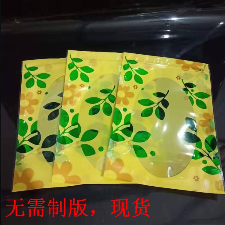 旭彩厂家专业生产 茶叶包装袋 茉莉花茶袋 绿茶包装袋 规格按需定制